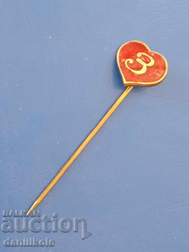 Delivery of *$*Y*$* KINGDOM OF BULGARIA BADGE HEART ENAMEL LETTER "З"*$*Y*$* Delivery of *$*Y*$* KINGDOM OF BULGARIA BADGE HEART ENAMEL LETTER "З"*$*Y*$*