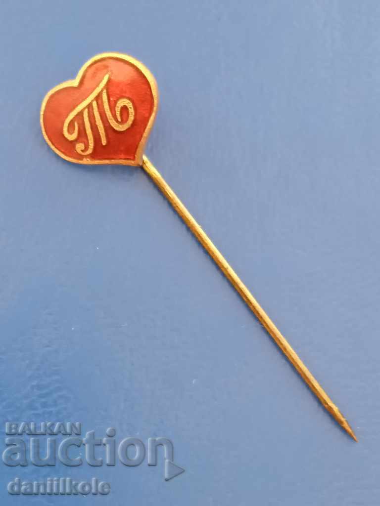 *$*Y*$* ЦАРСТВО БЪЛГАРИЯ ЗНАЧКА СЪРЦЕ ЕМАЙЛ БУКВА "Т"*$*Y*$* с цена 6.90 лв. | € 3.53 *$*Y*$* ЦАРСТВО БЪЛГАРИЯ ЗНАЧКА СЪРЦЕ ЕМАЙЛ БУКВА "Т"*$*Y*$* с цена 6.90 лв. | € 3.53