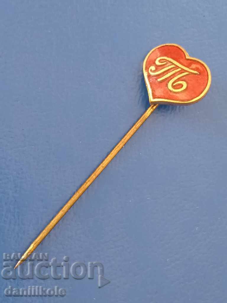 Доставка на *$*Y*$* ЦАРСТВО БЪЛГАРИЯ ЗНАЧКА СЪРЦЕ ЕМАЙЛ БУКВА "Т"*$*Y*$* Доставка на *$*Y*$* ЦАРСТВО БЪЛГАРИЯ ЗНАЧКА СЪРЦЕ ЕМАЙЛ БУКВА "Т"*$*Y*$*