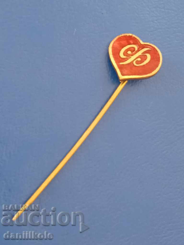 Auction  *$*Y*$* KINGDOM OF BULGARIA BADGE HEART ENAMEL LETTER "F"*$*Y*$*