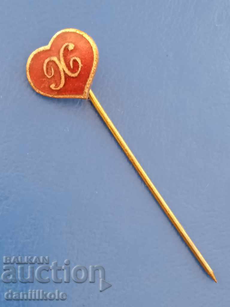 *$*Y*$* ЦАРСТВО БЪЛГАРИЯ ЗНАЧКА СЪРЦЕ ЕМАЙЛ БУКВА "Х"*$*Y*$* с цена 6.90 лв. | € 3.53 *$*Y*$* ЦАРСТВО БЪЛГАРИЯ ЗНАЧКА СЪРЦЕ ЕМАЙЛ БУКВА "Х"*$*Y*$* с цена 6.90 лв. | € 3.53