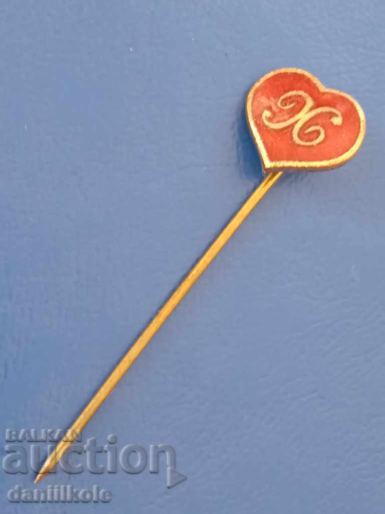 Аукцион *$*Y*$* ЦАРСТВО БЪЛГАРИЯ ЗНАЧКА СЪРЦЕ ЕМАЙЛ БУКВА "Х"*$*Y*$* Аукцион *$*Y*$* ЦАРСТВО БЪЛГАРИЯ ЗНАЧКА СЪРЦЕ ЕМАЙЛ БУКВА "Х"*$*Y*$*