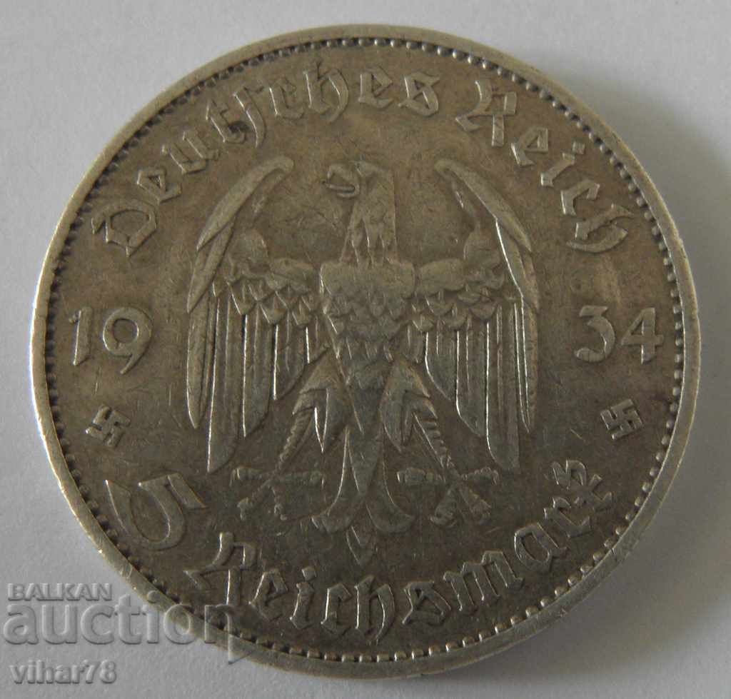 SILVER GERMAN COIN