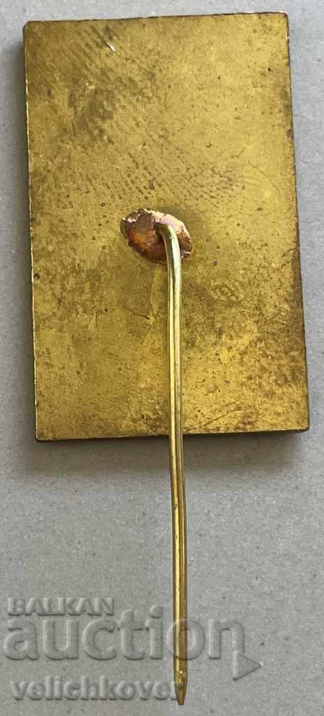 30301 Bulgaria World Championship Wrestling Haskovo 1975 with price 5.00 BGN | € 2.56