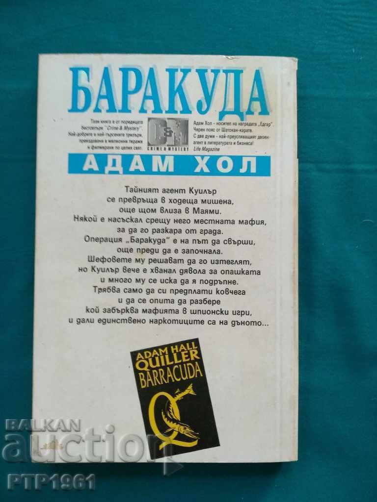 o carte cu preț € 1.00 | 1.96 BGN