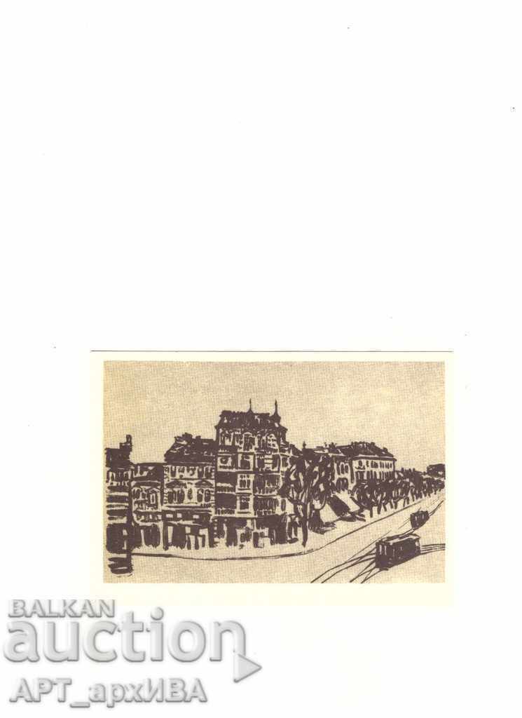 Ταχυδρομείο κάρτα - "Παλιά Σόφια", αναπαραγωγή του προγράμματος.