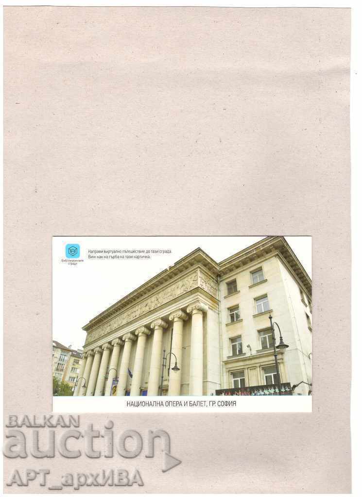 Mail postcard - emblematic buildings in BG, the courthouse.