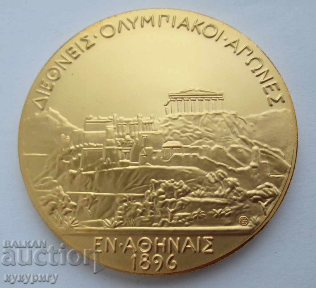 Σπάνια Ολυμπιακή πινακίδα μετάλλιο Ολυμπιάδα Αθήνα 1896 με τιμή 100.00 BGN | € 51.13 Σπάνια Ολυμπιακή πινακίδα μετάλλιο Ολυμπιάδα Αθήνα 1896 με τιμή 100.00 BGN | € 51.13
