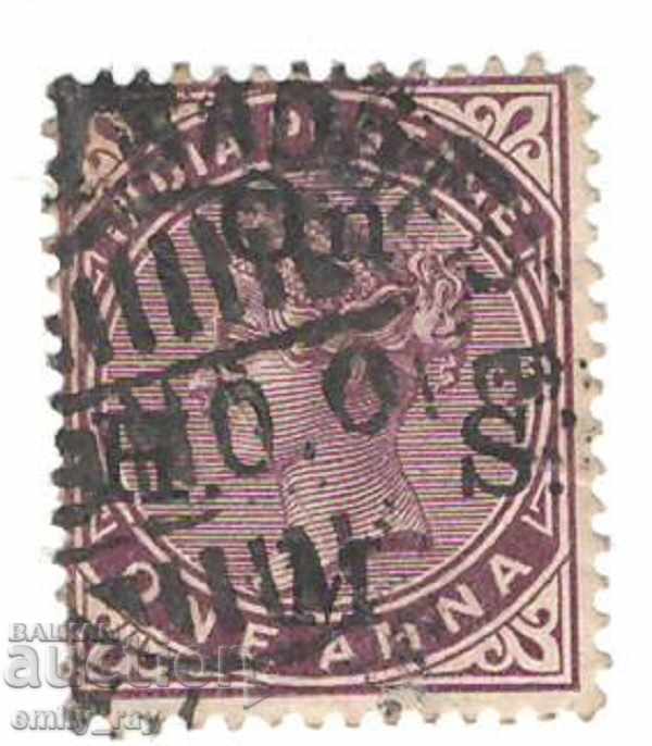 India with price 1.00 BGN | € 0.51 India with price 1.00 BGN | € 0.51