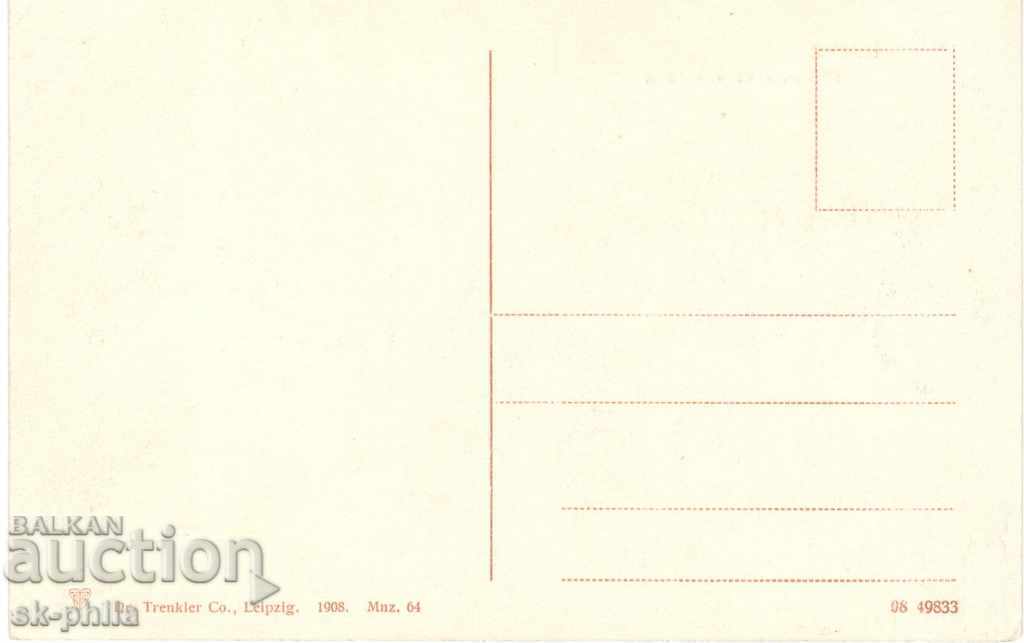 Παλιά καρτ-ποστάλ - Μάιντς, θέα στον καθεδρικό ναό με τιμή 1.90 BGN | € 0.97