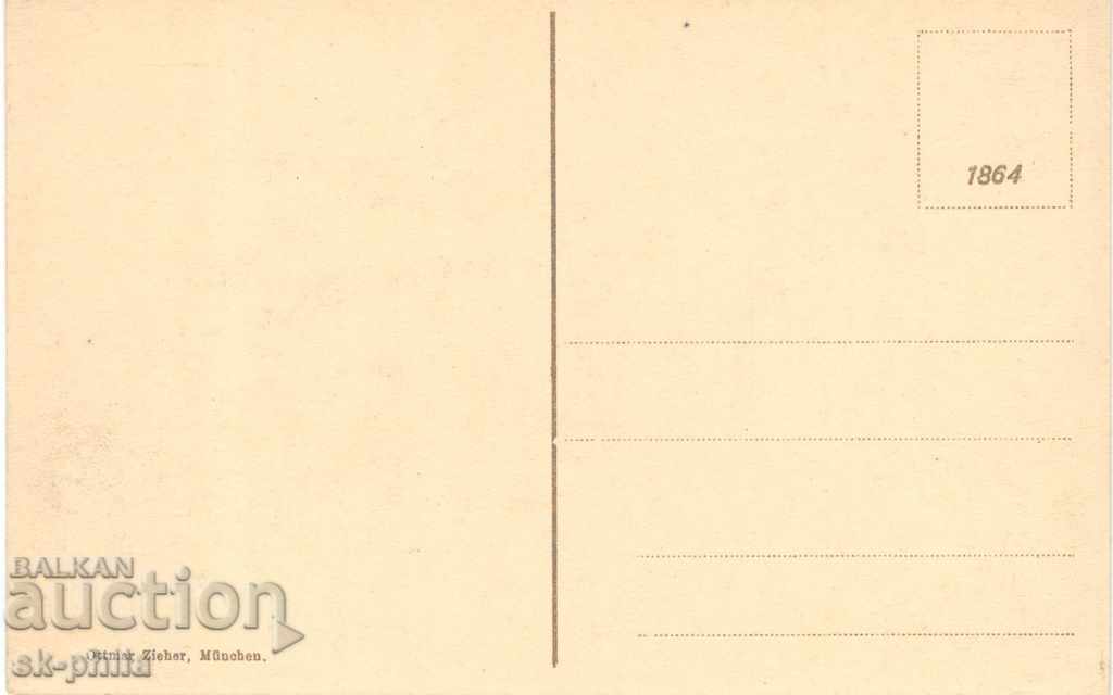 Παλιά καρτ-ποστάλ - Merseburg, Δημοτικό Συμβούλιο με τιμή 1.80 BGN | € 0.92