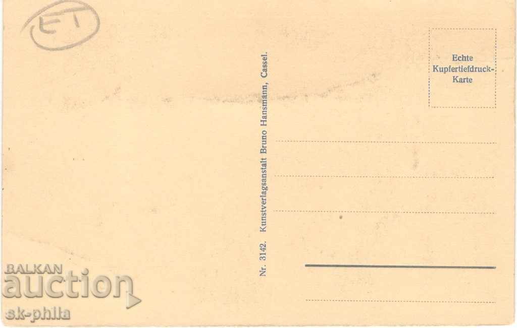 Old postcard - Wilhelmshohe, Fountain with price 1.50 BGN | € 0.77 Old postcard - Wilhelmshohe, Fountain with price 1.50 BGN | € 0.77