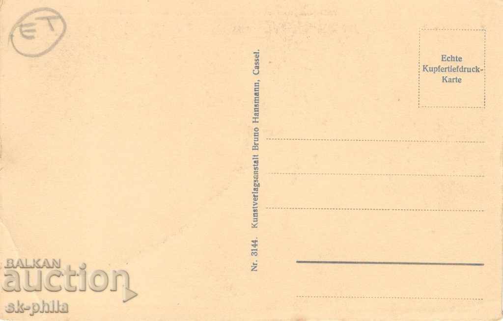 Old postcard - Wilhelmshohe, Waterfalls with price 1.50 BGN | € 0.77 Old postcard - Wilhelmshohe, Waterfalls with price 1.50 BGN | € 0.77