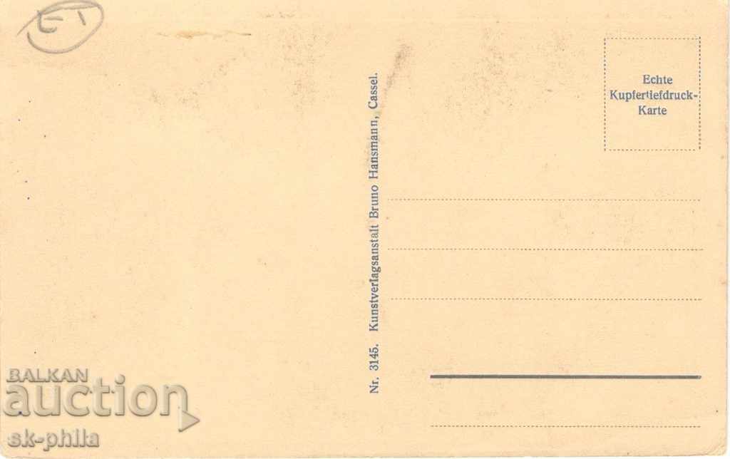 Old postcard - Wilhelmshohe, Waterfalls with price 1.50 BGN | € 0.77 Old postcard - Wilhelmshohe, Waterfalls with price 1.50 BGN | € 0.77