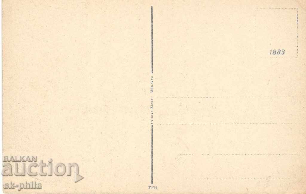 Old postcard - Merseburg, Castle and Cathedral with price 1.80 BGN | € 0.92 Old postcard - Merseburg, Castle and Cathedral with price 1.80 BGN | € 0.92