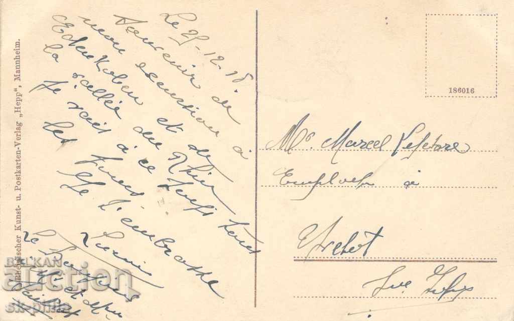 Παλιά καρτ-ποστάλ - Παλατινάτο, Edenkoben με τιμή 1.50 BGN | € 0.77 Παλιά καρτ-ποστάλ - Παλατινάτο, Edenkoben με τιμή 1.50 BGN | € 0.77