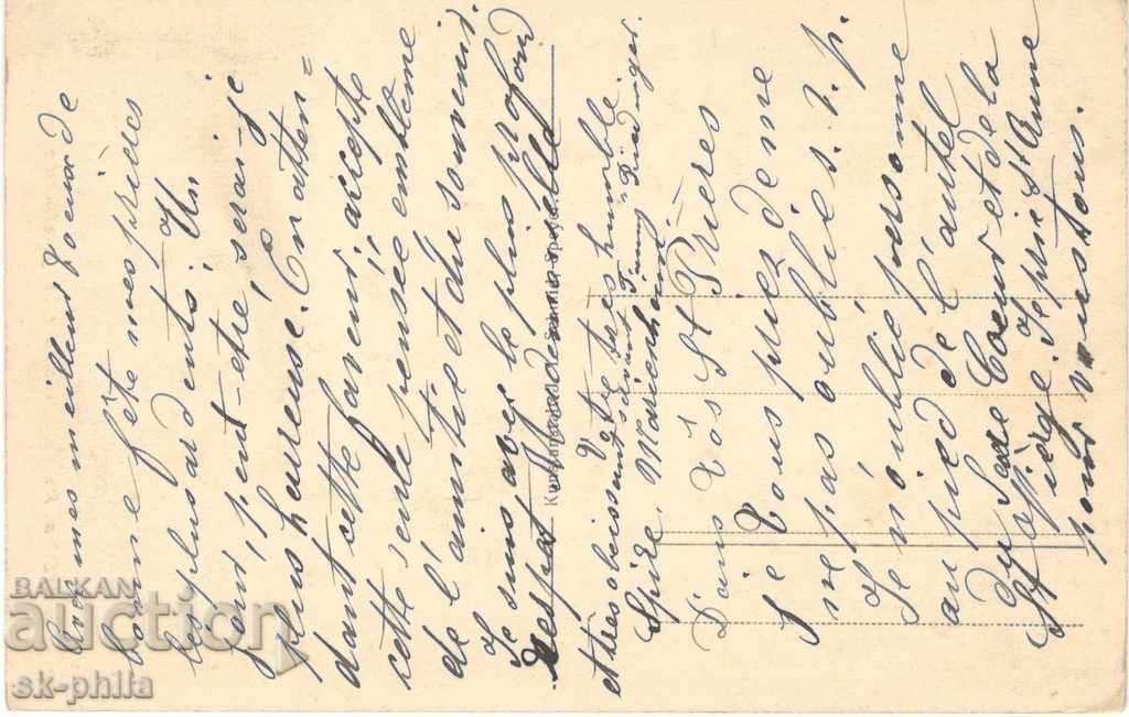 Old postcard - Speyer, View from the cathedral with price 1.20 BGN | € 0.61 Old postcard - Speyer, View from the cathedral with price 1.20 BGN | € 0.61