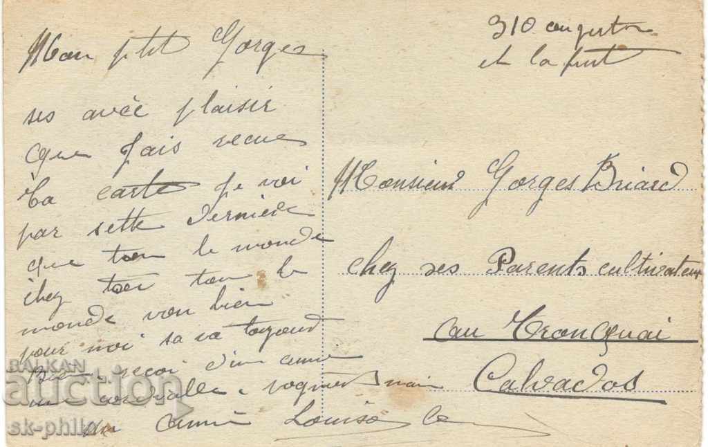 Old postcard - Saarbrücken, Most with price 1.40 BGN | € 0.72