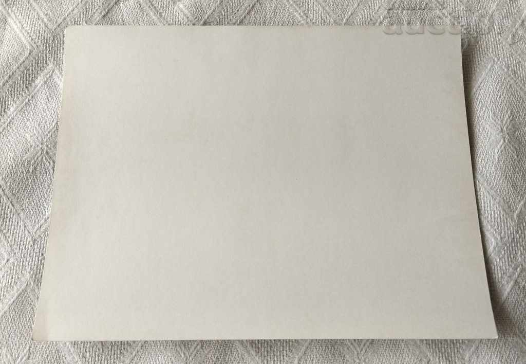 T. ZHIVKOV RAZGRAD TRACTOR 197 .. PHOTO PRESS BTA with price 7.00 BGN | € 3.58 T. ZHIVKOV RAZGRAD TRACTOR 197 .. PHOTO PRESS BTA with price 7.00 BGN | € 3.58