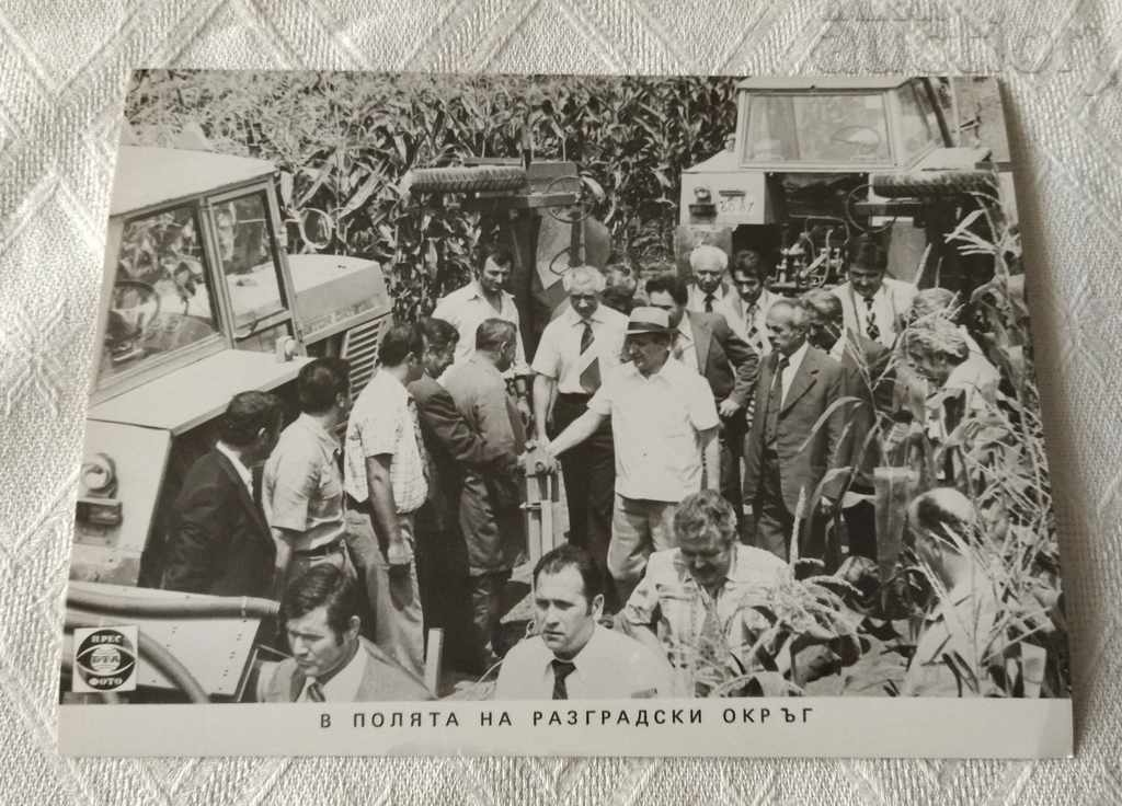 T. ZHIVKOV RAZGRAD TRACTOR 197 .. ΦΩΤΟΓΡΑΦΙΕΣ ΤΥΠΟΣ BTA T. ZHIVKOV RAZGRAD TRACTOR 197 .. ΦΩΤΟΓΡΑΦΙΕΣ ΤΥΠΟΣ BTA