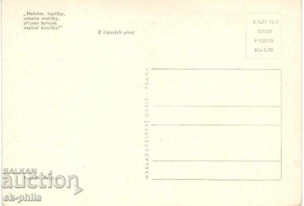 Old card - Happy Easter with price 0.10 BGN | € 0.05 Old card - Happy Easter with price 0.10 BGN | € 0.05