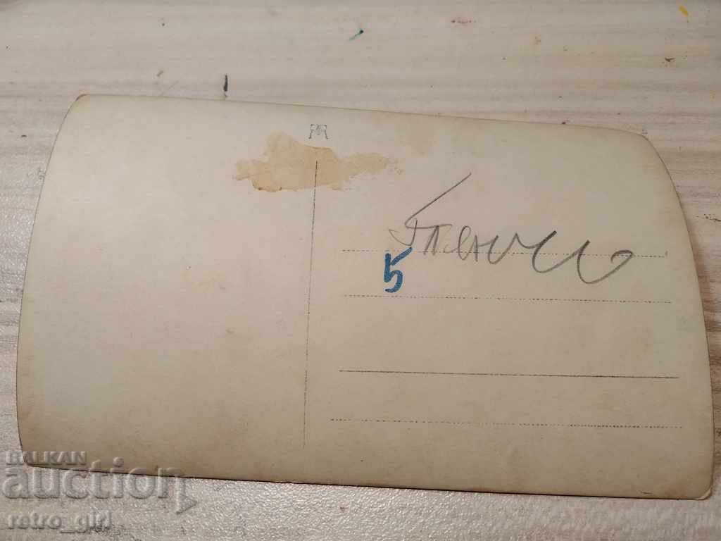 I am selling a postcard! with price 1.40 BGN | € 0.72 I am selling a postcard! with price 1.40 BGN | € 0.72