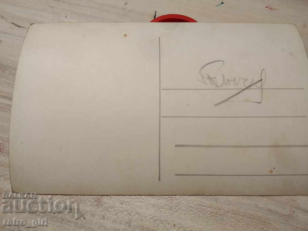 I am selling a postcard! with price 1.40 BGN | € 0.72 I am selling a postcard! with price 1.40 BGN | € 0.72