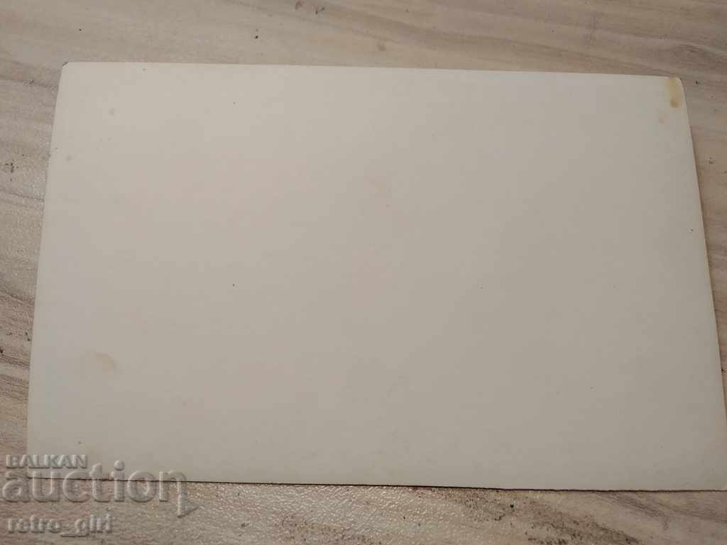 I am selling a postcard! with price 1.40 BGN | € 0.72 I am selling a postcard! with price 1.40 BGN | € 0.72