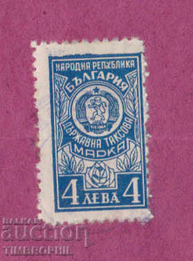 Auction 265416/1955 Pazardzhik - Certificate stamp Auction 265416/1955 Pazardzhik - Certificate stamp