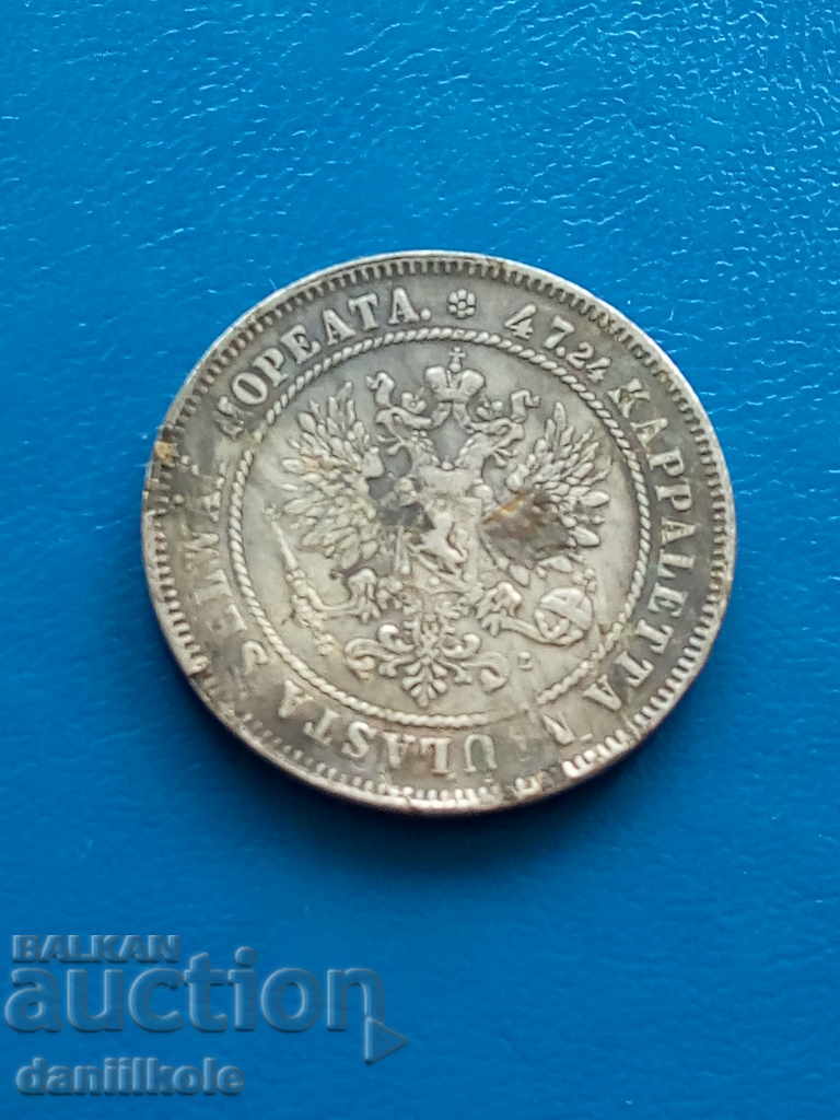 Auction * $ * Y * $ * FINLAND IN THE RUSSIAN EMPIRE 2 MARKKA 1907 RRR * $ * Y * $ * Auction * $ * Y * $ * FINLAND IN THE RUSSIAN EMPIRE 2 MARKKA 1907 RRR * $ * Y * $ *