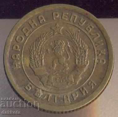 Βουλγαρία 1 stotinka 1951 Λένινγκραντ σπάνια με τιμή 20.00 BGN | € 10.23 Βουλγαρία 1 stotinka 1951 Λένινγκραντ σπάνια με τιμή 20.00 BGN | € 10.23