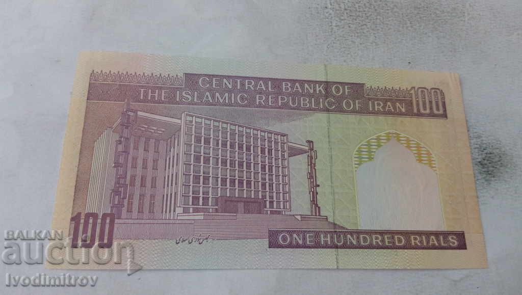 Iran 100 r with price 3.75 BGN | € 1.92 Iran 100 r with price 3.75 BGN | € 1.92