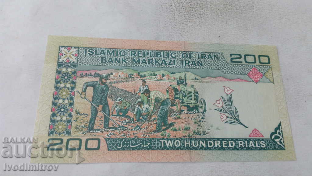 Iran 200 Riyals 2004 with price 3.45 BGN | € 1.76 Iran 200 Riyals 2004 with price 3.45 BGN | € 1.76