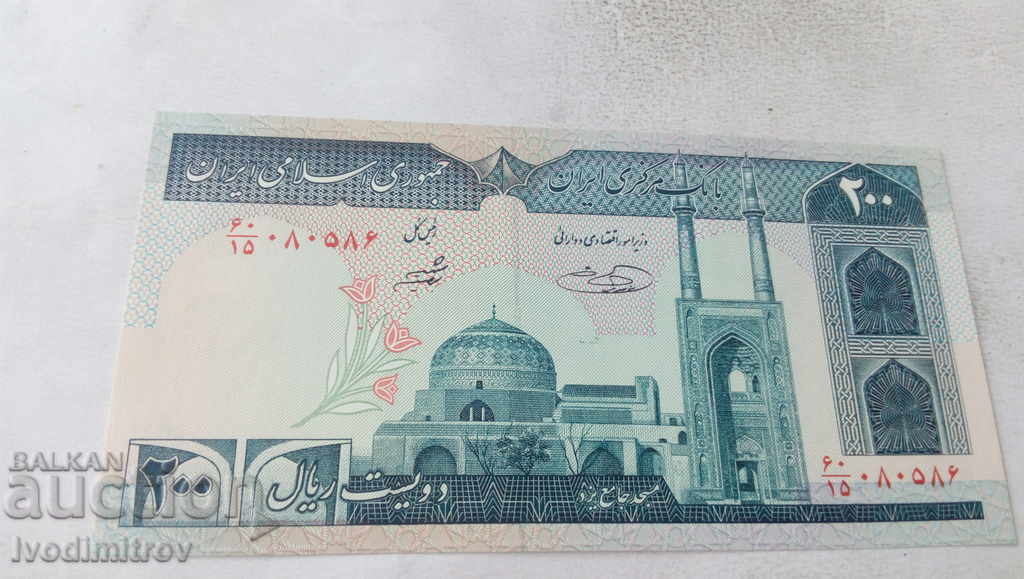 Iran 200 Riyals 2004