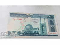 Иран 200 рияла 2004