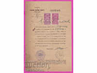 265442/1922 Coat of arms stamps Union Youth, Christian Shumen