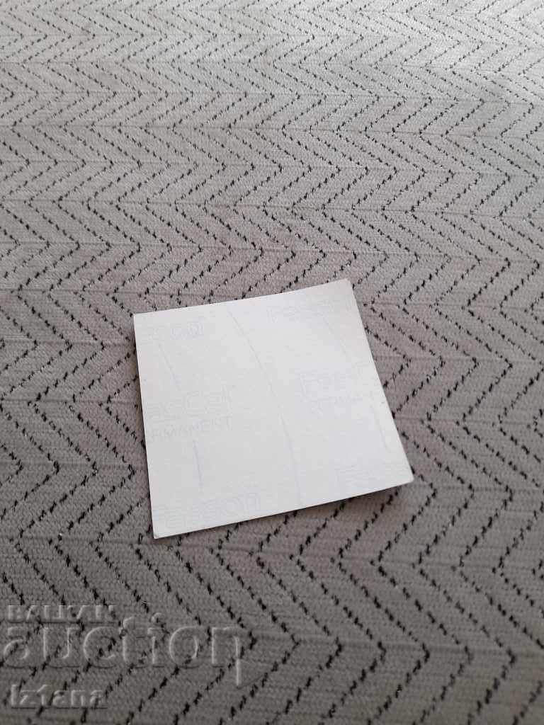 Old sticker, Fishing Competition Troyan 89 with price 4.00 BGN | € 2.05 Old sticker, Fishing Competition Troyan 89 with price 4.00 BGN | € 2.05