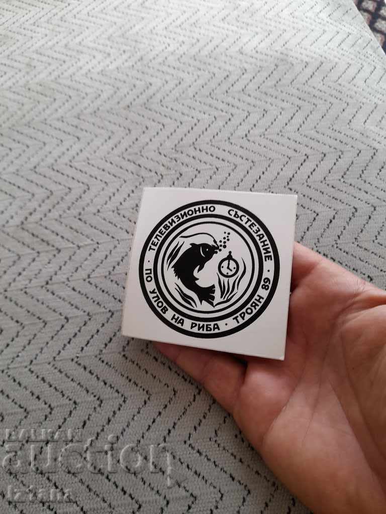 Auction Old sticker, Fishing Competition Troyan 89 Auction Old sticker, Fishing Competition Troyan 89