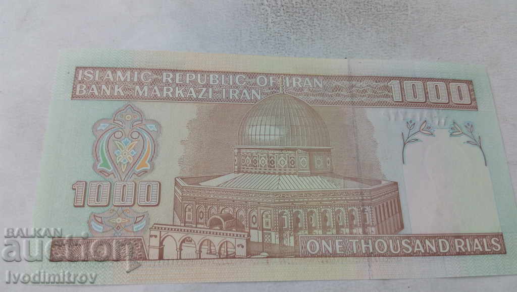 Iran 1000 Riyals 2007 with price 3.45 BGN | € 1.76 Iran 1000 Riyals 2007 with price 3.45 BGN | € 1.76