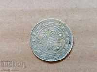 Турска сребърна монета 3 грама сребро 465/1000 Махмуд 2-ри