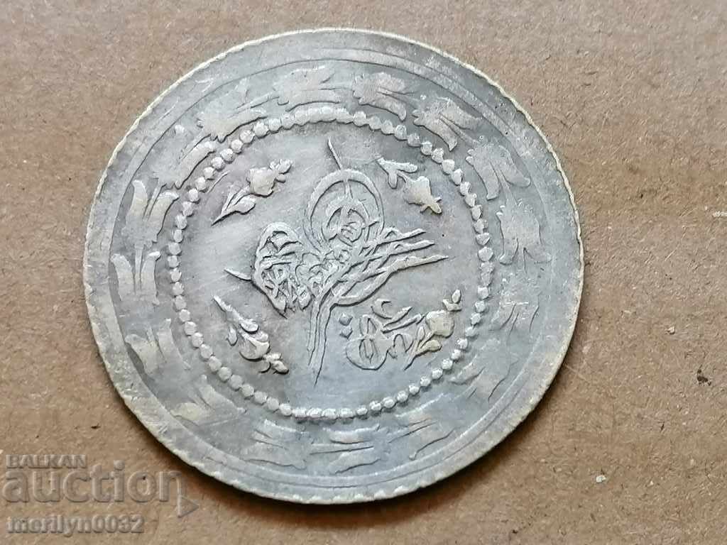 Turkish silver coin 3.3 grams silver 465/1000 Mahmud II - 6 Turkish silver coin 3.3 grams silver 465/1000 Mahmud II - 6