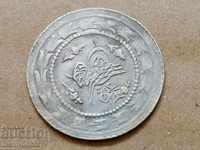 Turkish silver coin 3.3 grams of silver 465/1000 Mahmud 2nd