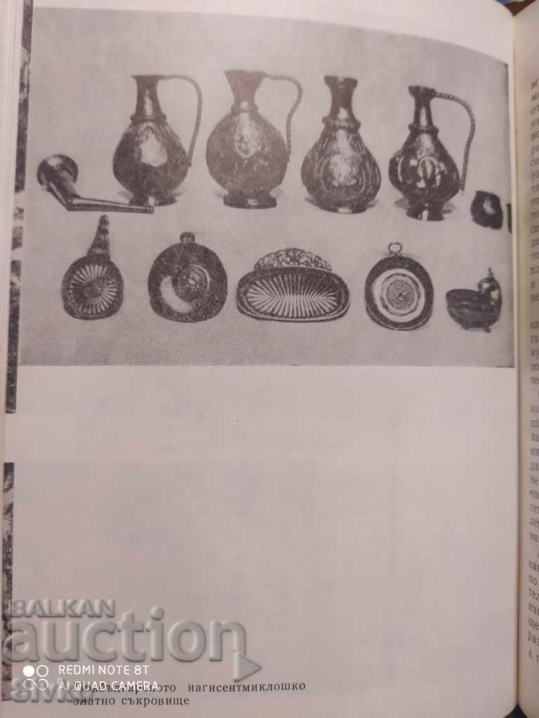 Proto-Bulgarians Ivan Bogdanov first edition many photos with price 9.99 BGN | € 5.11 Proto-Bulgarians Ivan Bogdanov first edition many photos with price 9.99 BGN | € 5.11