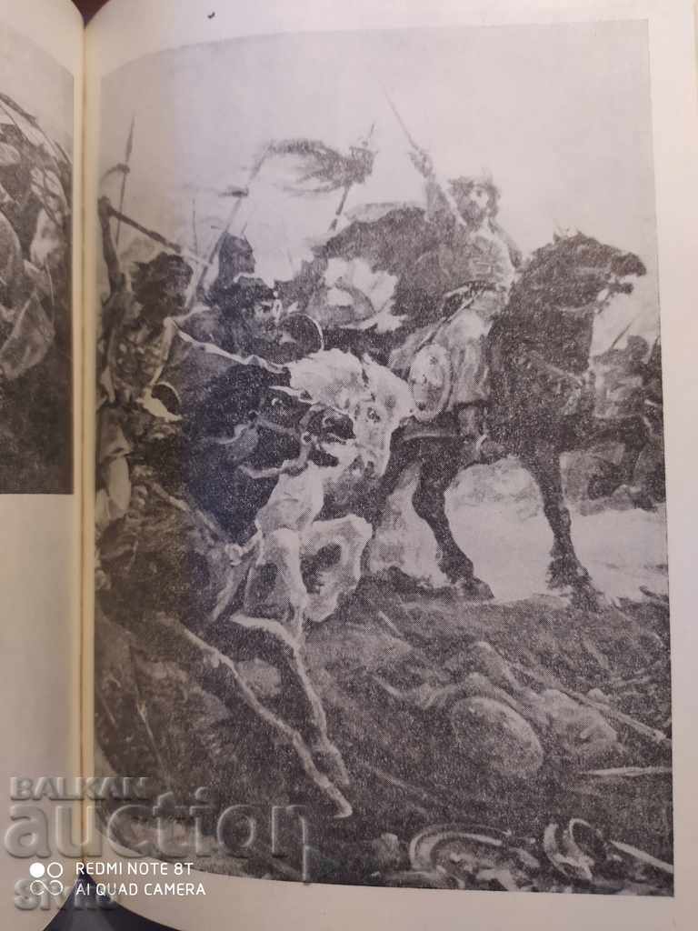 Proto-Bulgarians Ivan Bogdanov first edition many photos - 5 Proto-Bulgarians Ivan Bogdanov first edition many photos - 5