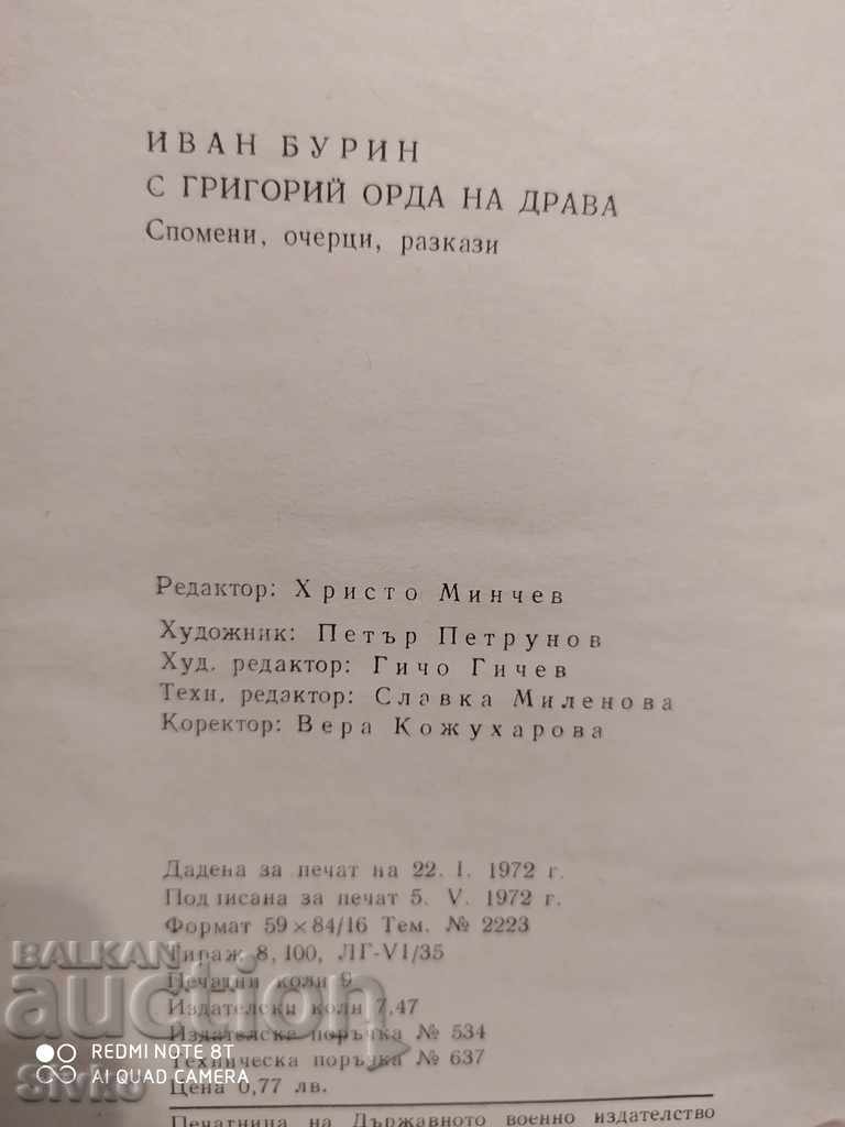 Auction With Gregory Horde of Drava Ivan Burin memories Auction With Gregory Horde of Drava Ivan Burin memories