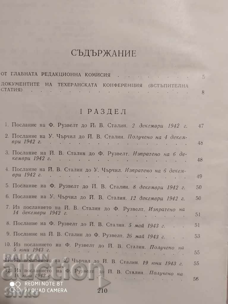 Tehran Conference 1943 First Edition Unread - 5