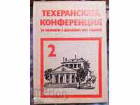 Tehran Conference 1943 First Edition Unread