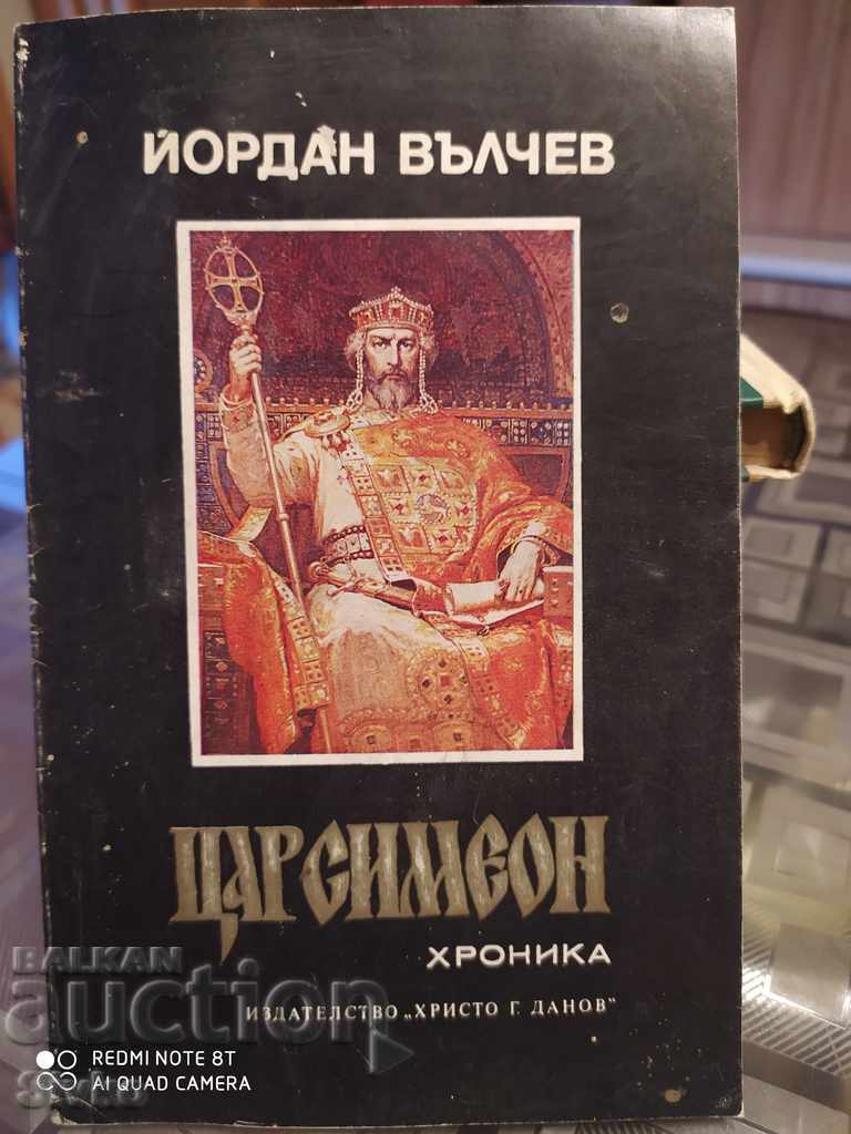 Tsar Simeon, Yordan Valchev πρώτη έκδοση
