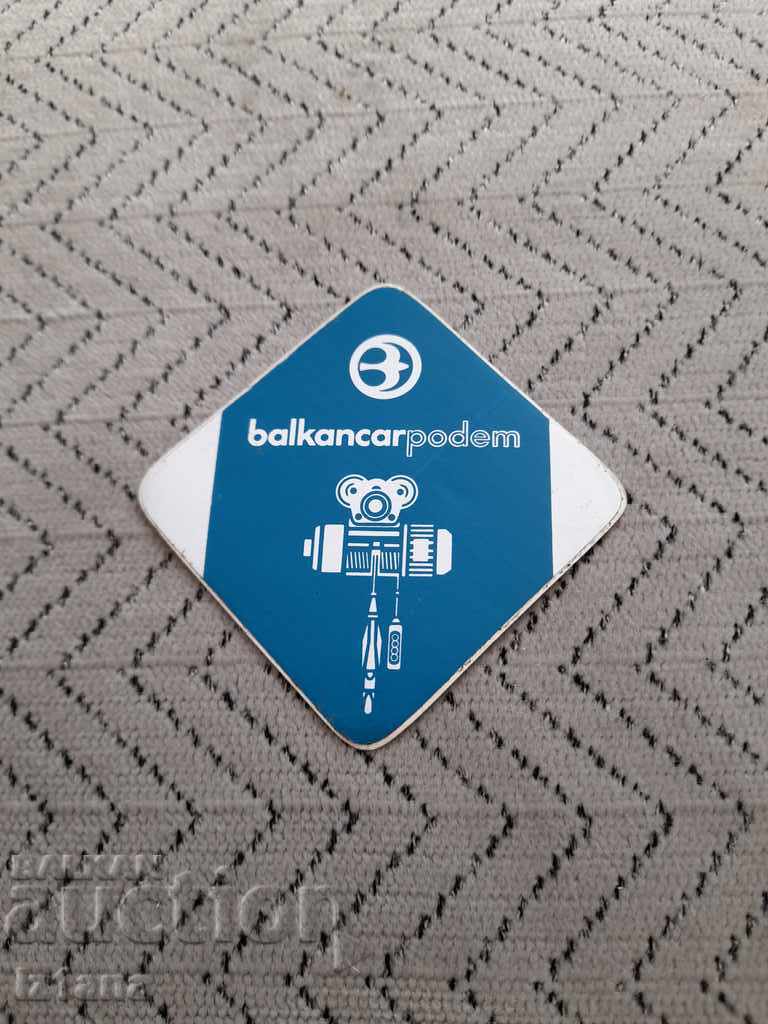Old sticker, Balkancar sticker, Balkancar
