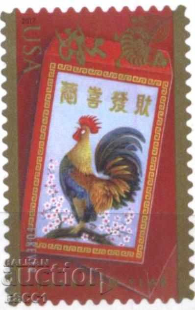 Pure brand Year of the Rooster 2017 from the USA
